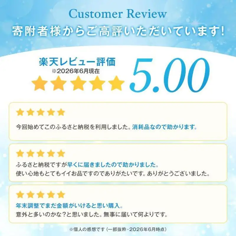 日用品 エリエール トイレットペーパー 48ロール 日用品