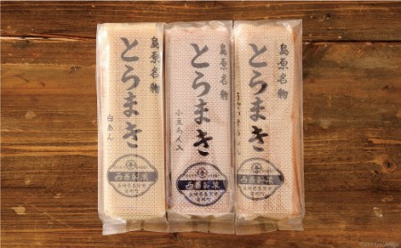 BD111 和菓子 とらまきセット