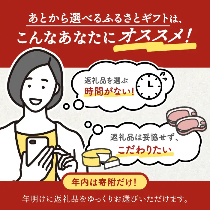 【あとから選べる】 岐阜県多治見市ふるさとギフト 500万円分  飛騨牛 日本酒 スイーツ 美濃焼 あとから ギフト[TDA043]