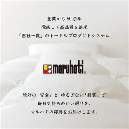 至福の眠り 3層羊毛 敷き布団 極厚 シングル 日本製_雑貨・日用品 布団 寝具 _【1550658】