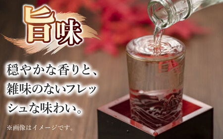 【The SAGA認定酒】竹の園 ごえん きもと純米 （生原酒）720ml 【諸冨商店】[HCZ002]