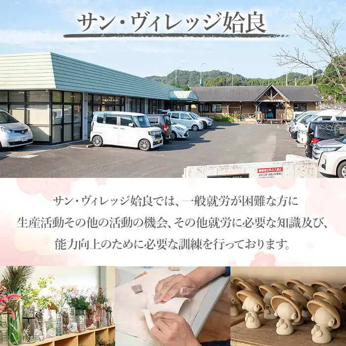 a987 笠地蔵(大)と地蔵の香立てセット(計2点)【サン・ヴィレッジ姶良】姶良市 お地蔵様 置物 セット インテリア 雑貨 手作り ハンドメイド