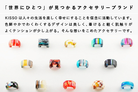 KISSO Gift Ticket　Gold（9000円相当） ギフトチケット 引換券 