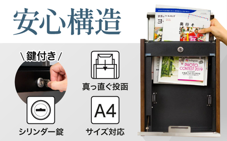 ポスト 【人気ポストメーカー】郵便ポスト クルミの自然木 磁石閉でらくらく 鍵付き 壁掛け 大型 郵便受けM009KU 島根県松江市/合同会社カバポスト[ALEH001] ポスト ポスト