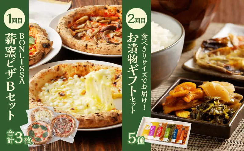 ≪6か月お楽しみ定期便≫都農町定期便(竹) 肉 加工品 鰻 国産_T999-0066