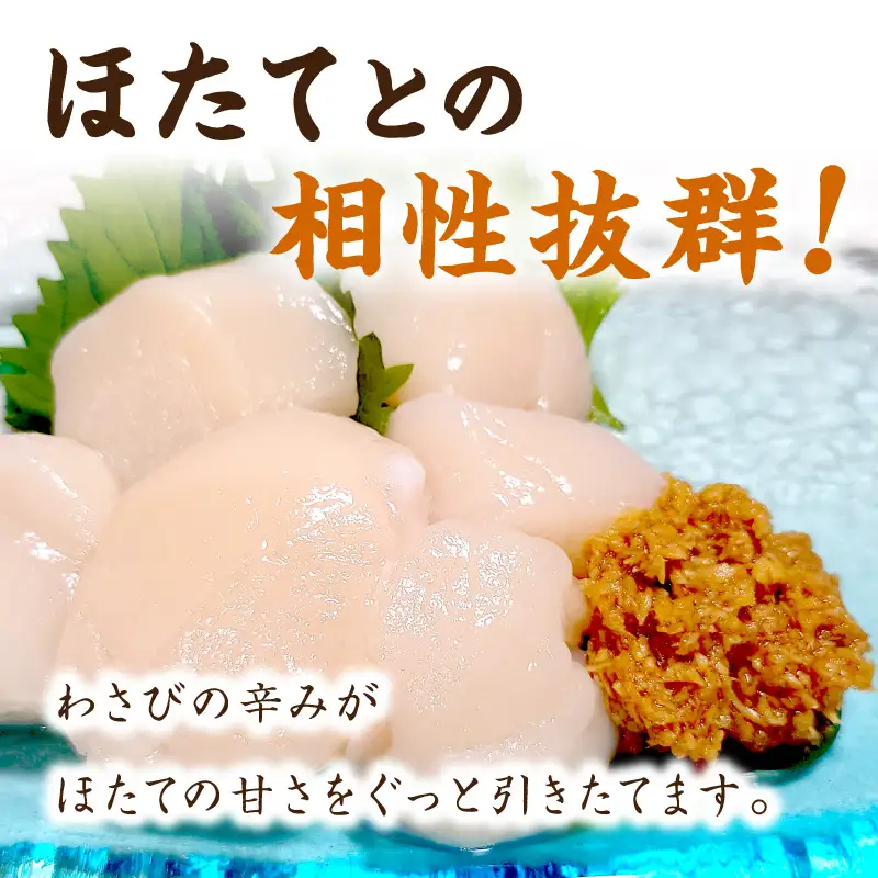 山わさびの醤油漬け他 漬物の詰合せセット【032-0005】