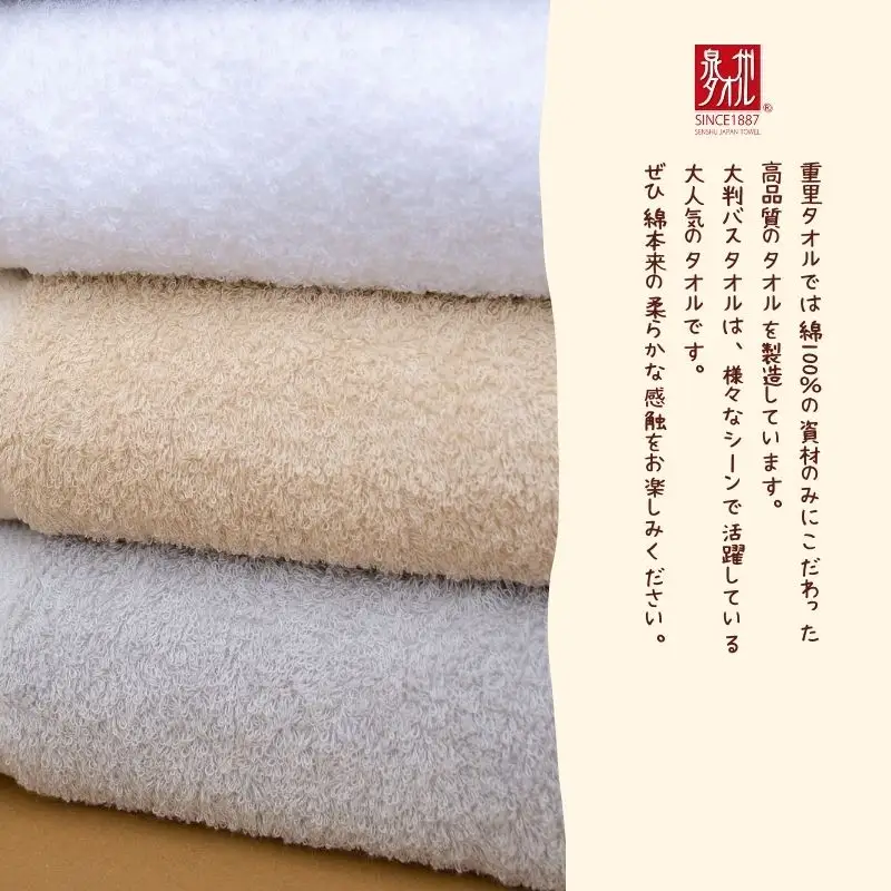 大判バスタオル 1枚 オリーブ