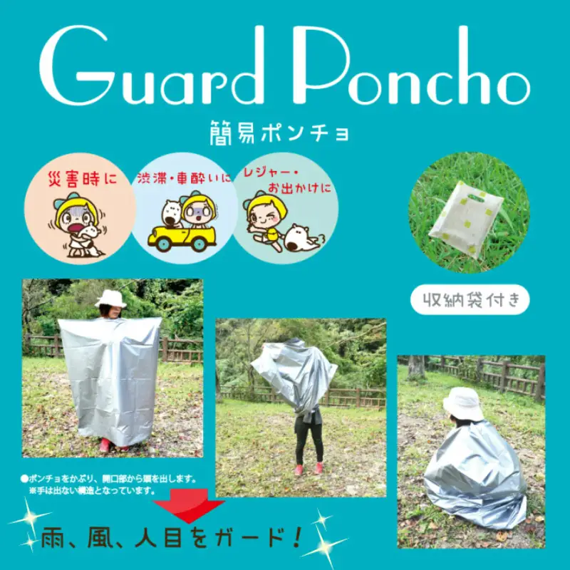 【防災トイレ】レモンアンドシュガー 10回セット