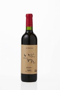 井筒ワイン 酸化防止剤無添加 井筒 メルロー 赤辛口 720ml × 2本 発売元 株式会社片山 【kw0134-0119】