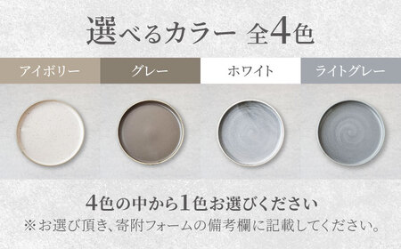 色が選べる 【美濃焼】 ECRU プレートL/M/S 6点セット　【見谷陶器】 モダン 器 プレート[MCG035]