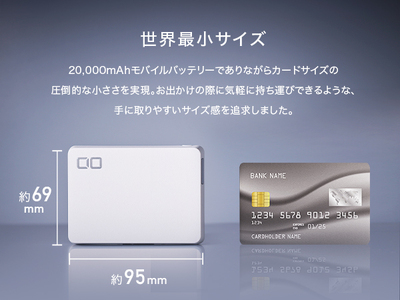 CIO モバイルバッテリー 20000mAh SMARTCOBY TRIO 67W ホワイト [3184]