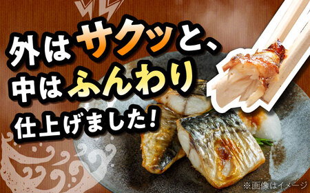 【3回定期便】炭火焼 トロさば 鯖 塩焼き 20枚入 /すみまる[UDH052]