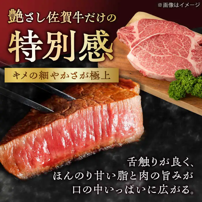 【全12回・プレミアム定期便】　極上の贅沢! 佐賀牛 A4 A5等級 ヒレステーキ 各月1.5kg（150g×10）吉野ヶ里町/NICK’S MEAT[FCY038]