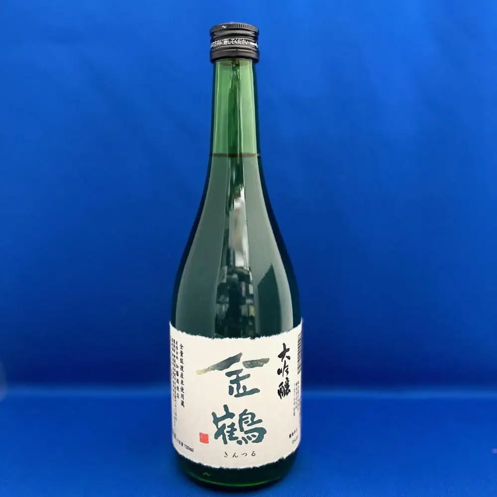 全量佐渡産米 「米から手掛ける酒造り」に取り組む 佐渡 加藤酒造店「金鶴 大吟醸」720ml×1本