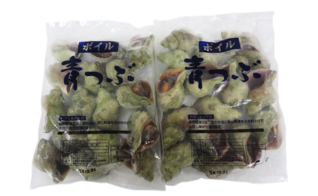 枝幸マル夢 ボイル青つぶ 2kg(4S～2Lサイズ混合) 【 ツブ つぶ 貝 冷凍 魚貝 北海道 オホーツク 枝幸 】