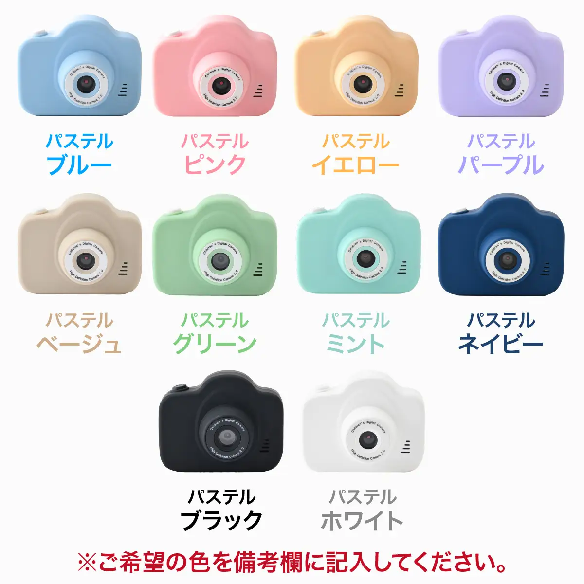 ミニピク キッズカメラ トイカメラ おもちゃ 全10色 [A-169002] | 福井