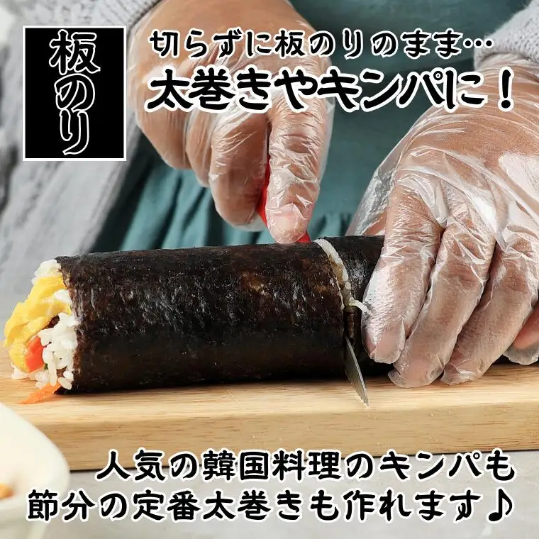 有明海産焼のり　全型50枚　5パック 　海苔 焼き海苔