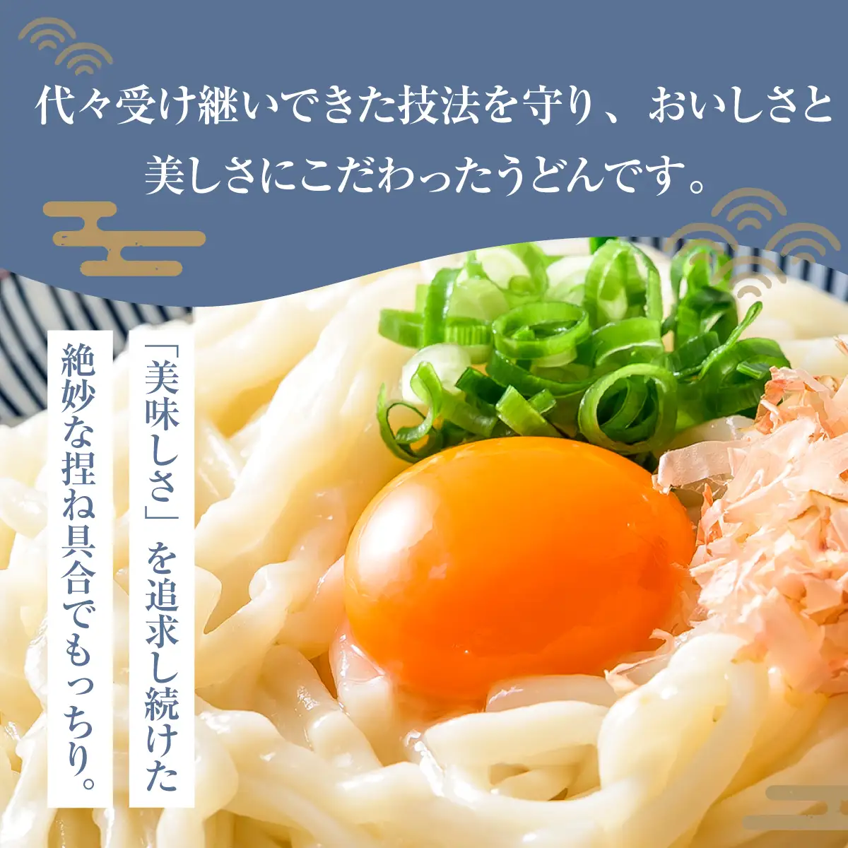 ねじれうどん（230g×20袋）うどん 乾麺