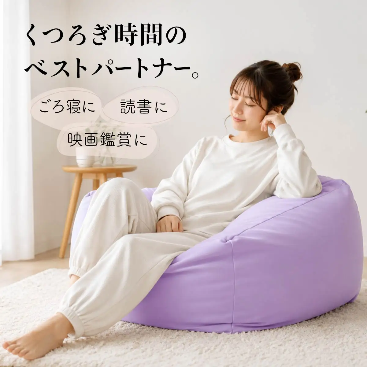 ビーズクッション キューブＬ レッド ビーズクッション