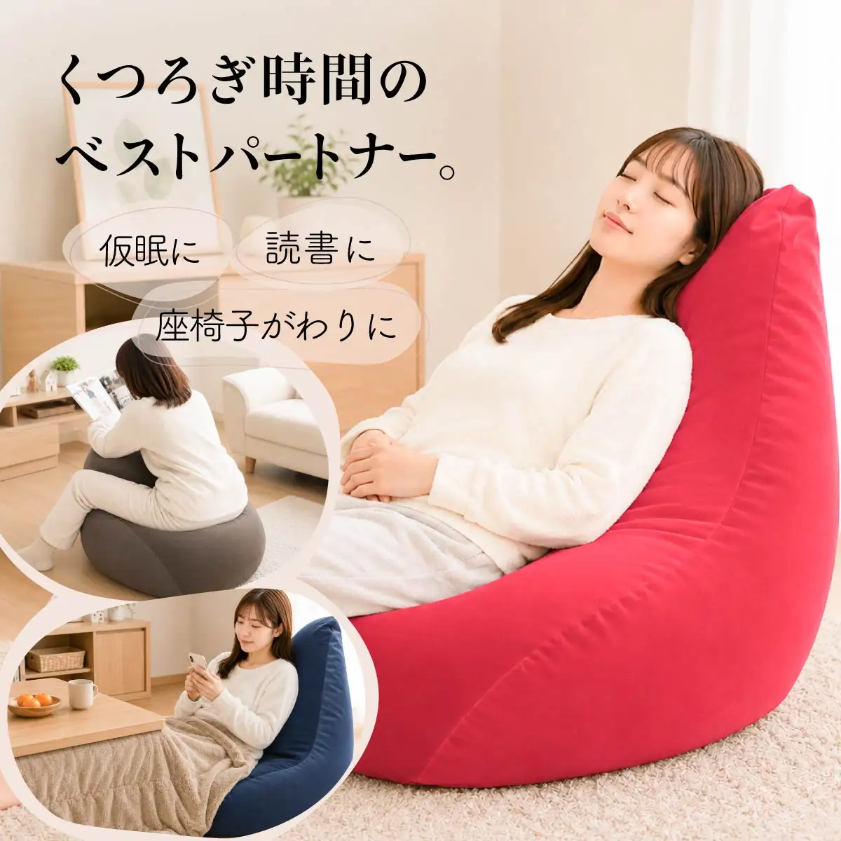 ビーズクッション とんがりソファータイプＬ ブラウン ビーズクッション