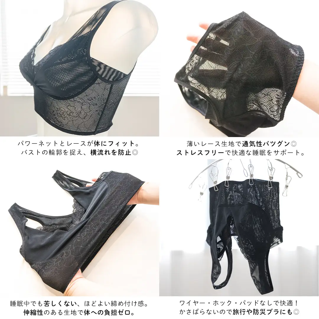 【サイズ4L】 寝ている間に集中育乳！夜寄るブラ 3枚セット ナイトブラ ノンワイヤー ヘブンジャパン HEAVEN Japan