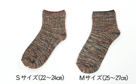 播州織靴下　Silk Noil Socks by ”SAYUU"（09-43） くつした 靴下 くつ下 播州織 織物 衣類 ファッション おしゃれ 服　Ｓサイズ（22～24cm）
