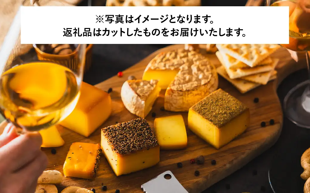 煙神 3種の燻製カットチーズセット / カットチーズ 3種（燻しチーズ・カマンベール・ゴーダチーズ） 