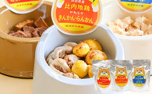 比内地鶏やわらかシリーズ ワンちゃんのごはん4種セット　55P7807【秋田比内や 】