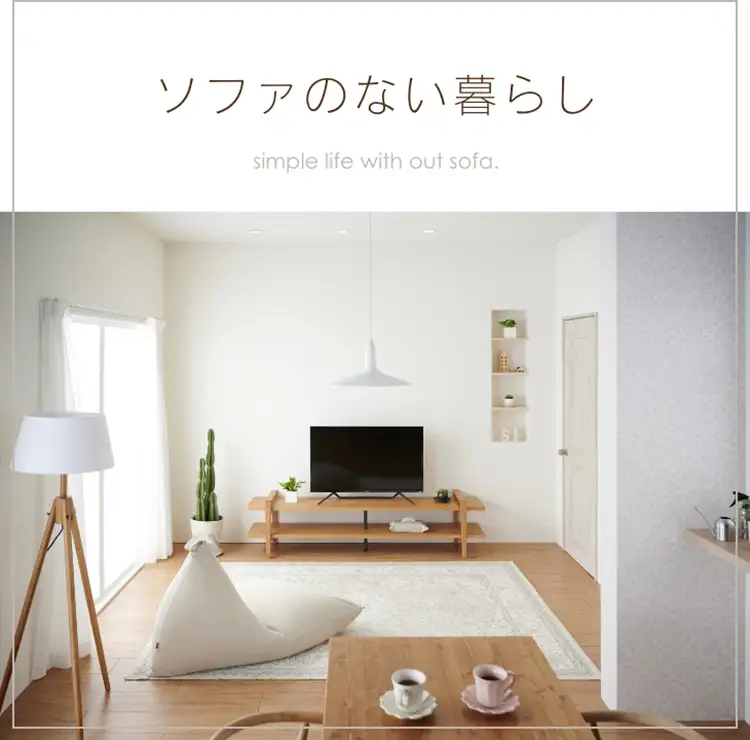 クッション ビーズクッション ハナロロ メガポトラ 240L ニットカバー付 モカ