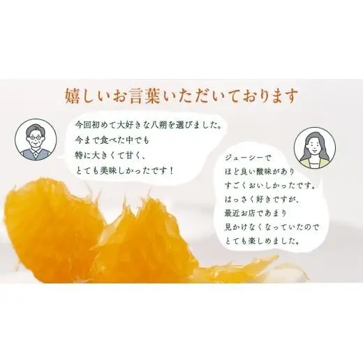 【 先行予約 】瀬戸内産 オーガニック 紅八朔 3kg 【2027年1月中旬以降発送】