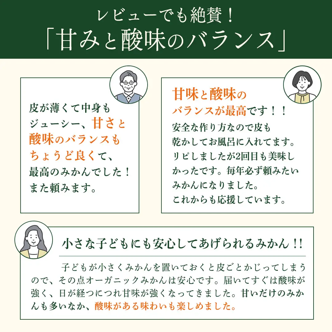 オーガニック 瀬戸内みかん 3kg (30~40個程度)  【2026年10月中旬～1月発送】