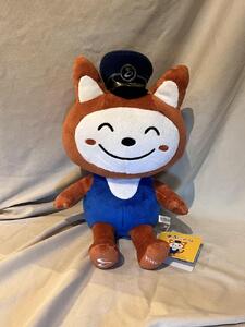相模鉄道キャラクター そうにゃん　ぬいぐるみ4体セット ALB0001