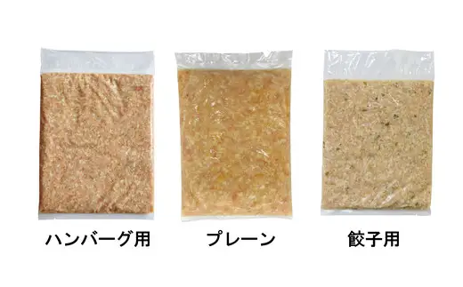 比内地鶏ミンチ3種セット（プレーン・餃子用・ハンバーグ用各500g）1.5kg　115P2301【秋田比内や 】