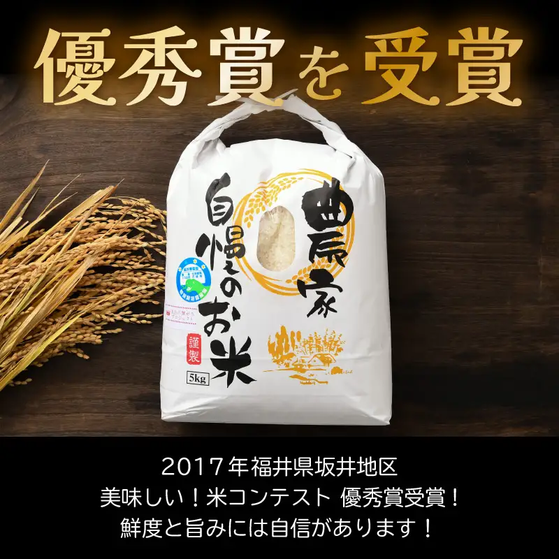 【先行予約】【令和8年産 新米】ワルツ農場のコシヒカリ クリーン精米 10kg（5kg×2袋） 特別栽培米【納得の美味しさ】減農薬 有機肥料使用 / お米 ご飯 白米 発送直前 精米 つや 艶 甘味 旨み 北陸 あわら市産 福井県産 ブランド米 ※2026年10月下旬以降発送予定 [aw046-b004]