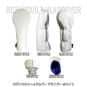 ロザンキルトヘッドカバー ドライバー(カラー：ホワイト)【ゴルフ ヘッドカバー ドライバー 用 ミトン ロザンキルト カバー 香川 さぬき KAMAKURA HANDS CRAFT】