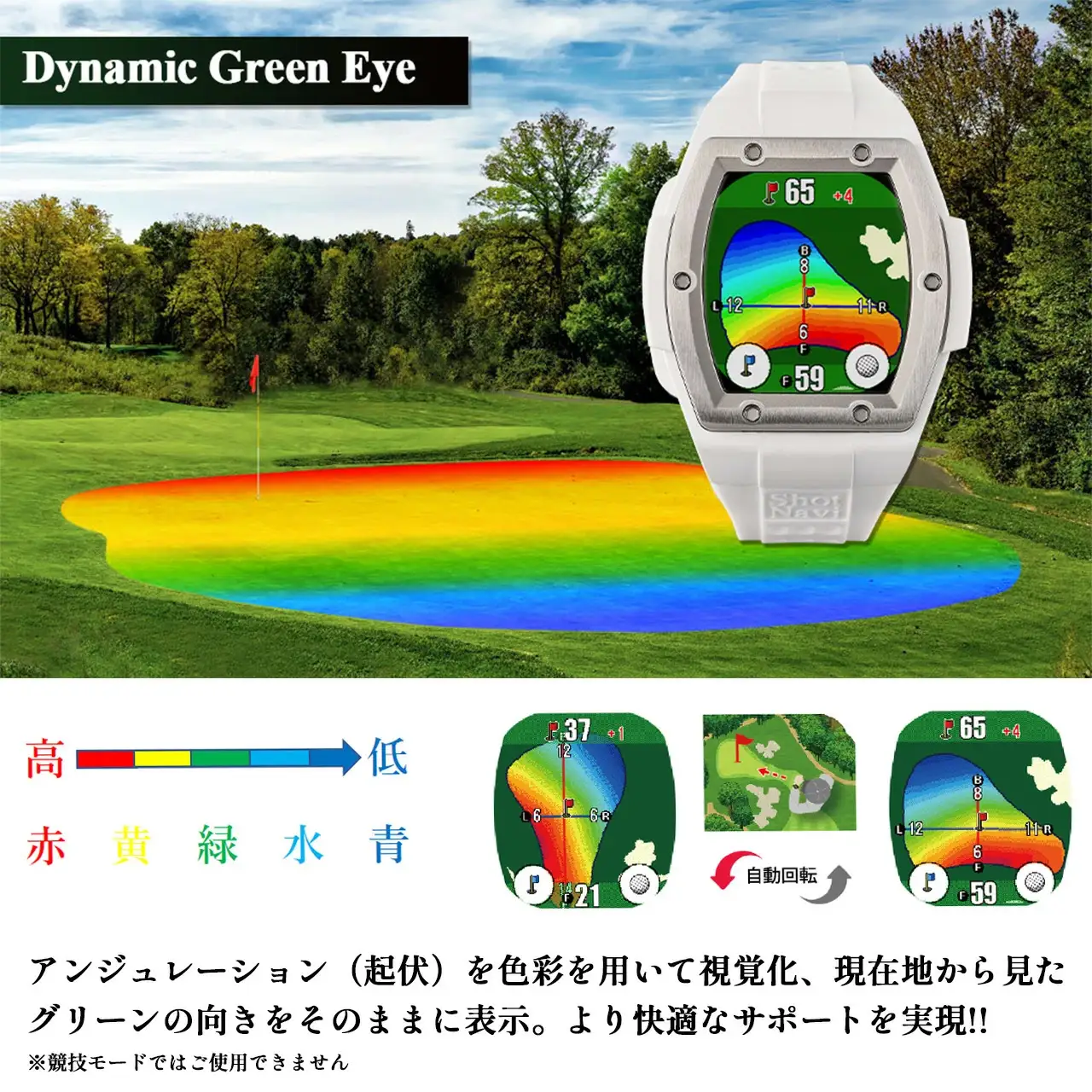 【期間限定】【アウトレット品】Shot Navi Crest II Touch（ショットナビ クレストII タッチ）＜ホワイト＞　【11218-0861】 ゴルフ 距離計