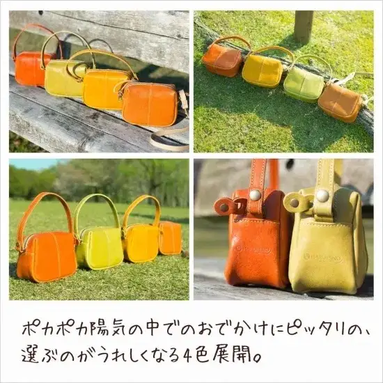 【カラー選択要】バック かばん カバン 本革 2way osampo ポシェット 軽量 160g 選べる4色 ハンドメイド ショルダーバッグ HARUHINO 32-008