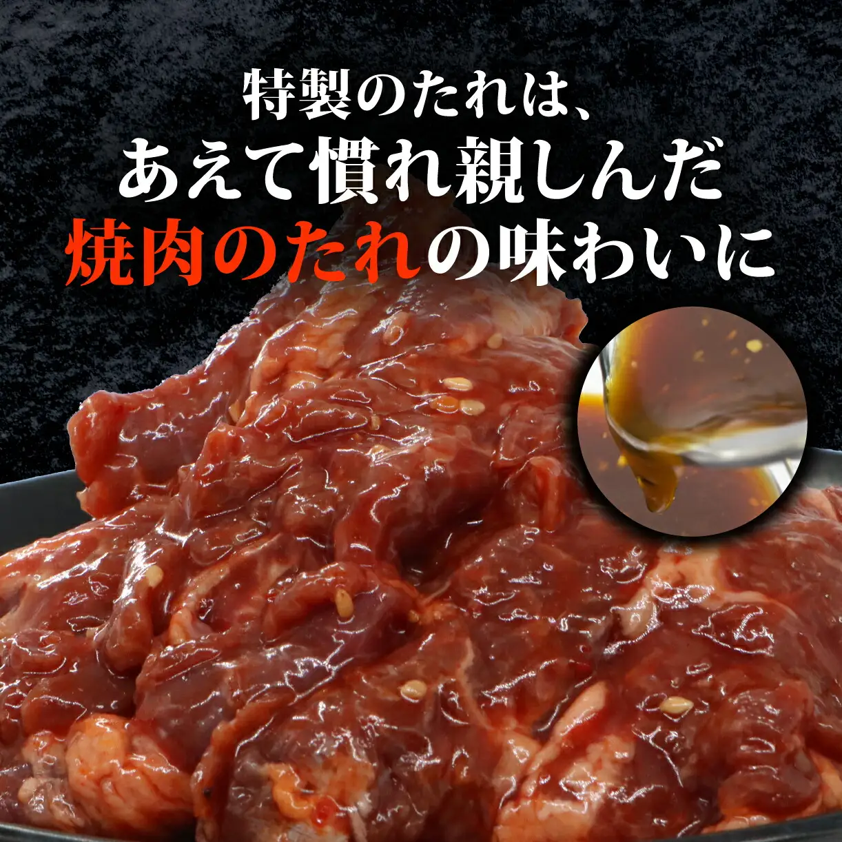 旨だれ ハラミ 3kg 牛ハラミ 24-007