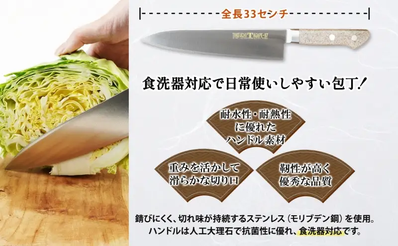 包丁 牛刀 T97シリーズ 210mm シェフ包丁 包丁