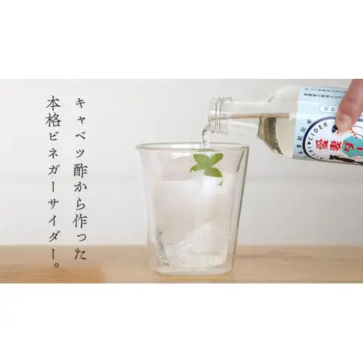【 お歳暮 熨斗付】 愛妻ダー６本セット 200ml [AF016tu]
