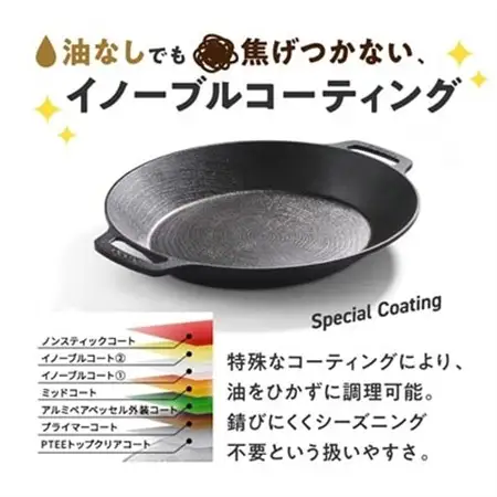 マルチグリドルポット【braaa×JHQ】【東京都千代田区】_雑貨・日用品  キッチン用品 _【1572986】