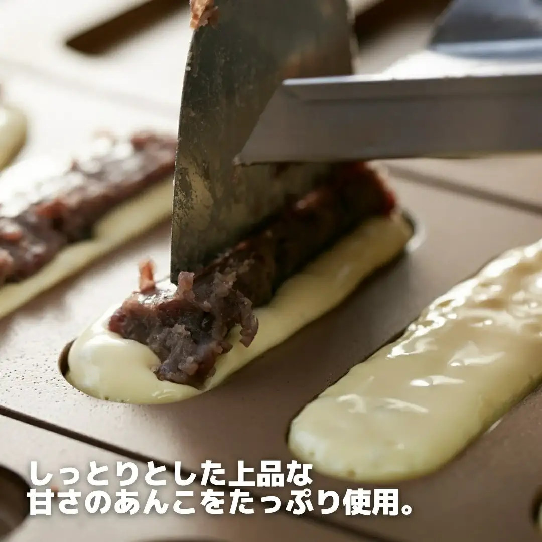 【冬限定】アラモード焼き アン 10個 産みたて卵使用 | スイーツ お菓子 おやつ 新潟県 五泉市