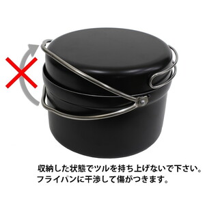 タクティカルライスクッカーセット | tent-Mark DESIGNS テンマクデザイン WILD-1 ワイルドワン キャンプ アウトドアギア テント バーベキュー BBQ ソロキャンプ グランピング イベント