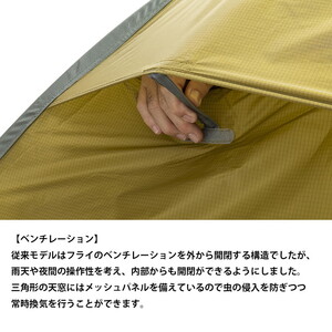 HOBO'S NEST 2.2 EX | tent-Mark DESIGNS テンマクデザイン WILD-1 ワイルドワン キャンプ アウトドアギア テント バーベキュー BBQ ソロキャンプ グランピング イベント