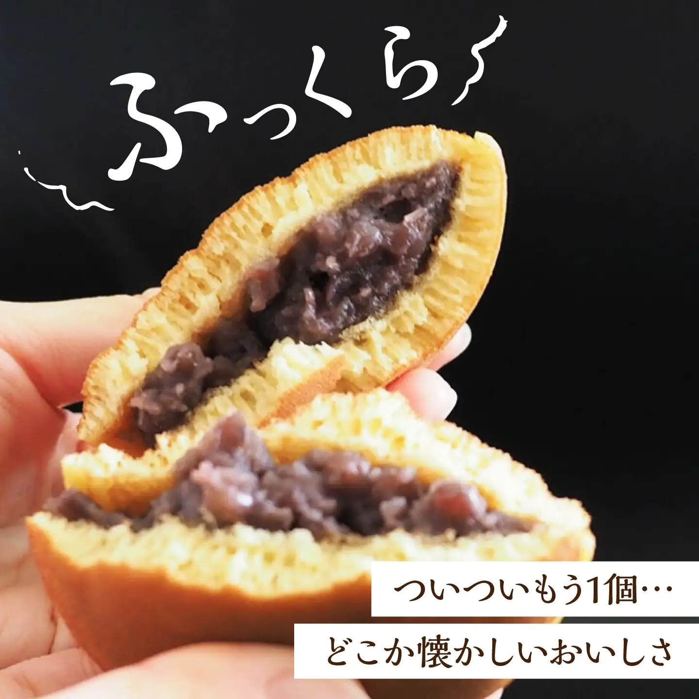 【冷凍】小嶋やの謹製どら焼き（5個入） / 佐賀県 / 小嶋や [41AEAN021]