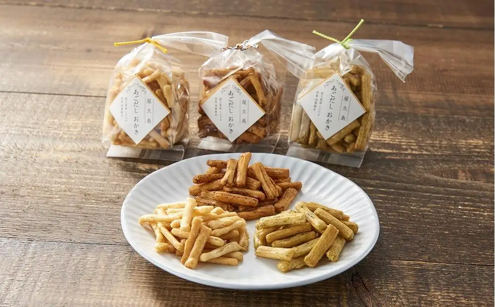 やさしい味わい あごだしおかき 5種 ×各1個 計5個セット＜屋久島産トビウオ使用＞