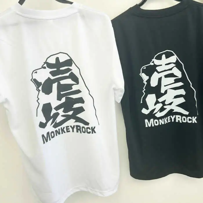 壱岐島 モンキーロックオリジナルTシャツ（2枚）・焼酎（720ml）≪壱岐市≫【下久商店株式会社】 常温配送 Tシャツ お土産 焼酎 壱岐島 離島 [JBZ081] 服