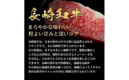 【和牛セレブ】長崎和牛 サーロインステーキ 180g×1枚[JGV004] 九州