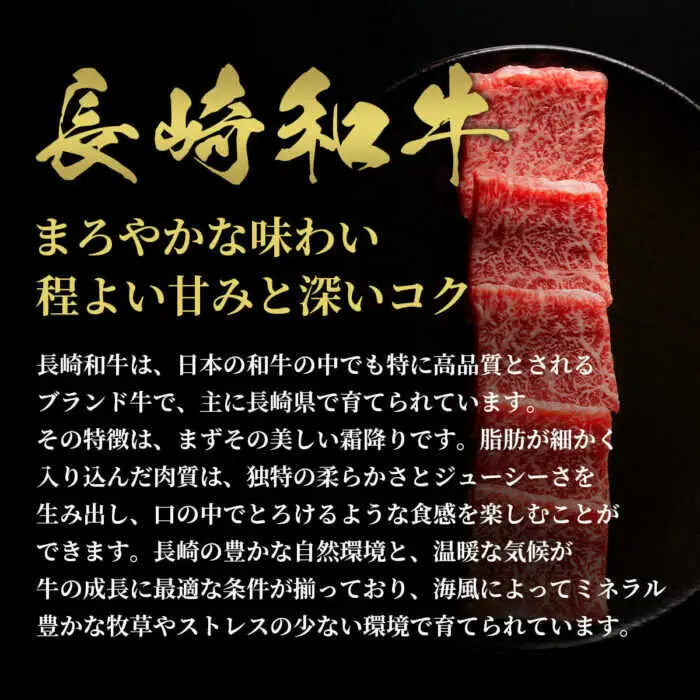 【お中元】【和牛セレブ】長崎和牛 焼肉 カルビ（トモバラ）200g [JGV007]