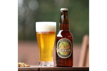 白浜富田の水使用の地ビール 「ナギサビール」3種6本セット